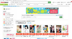 Desktop Screenshot of ebookjapan.jp